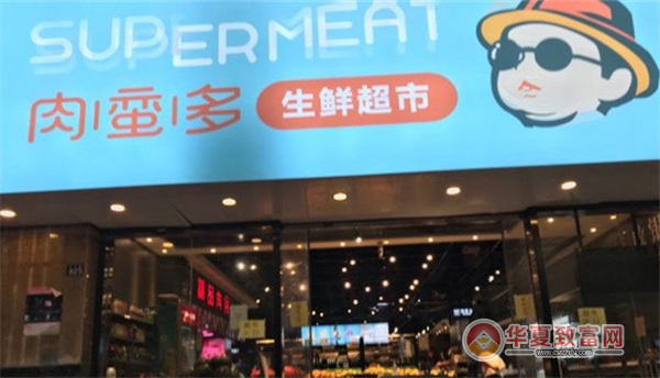 肉蛮多生鲜超市加盟